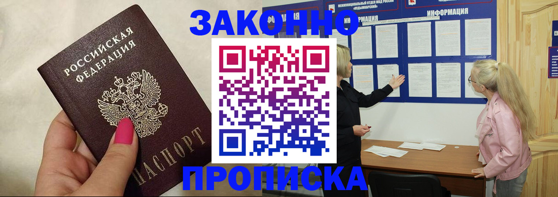 регистрация для школы в Изобильном